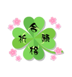 合格祈願、（個別スタンプ：2）