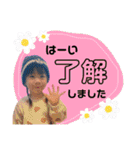 SouHinaStamp♡（個別スタンプ：14）