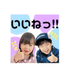 SouHinaStamp♡（個別スタンプ：16）