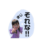 SouHinaStamp♡（個別スタンプ：17）