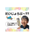SouHinaStamp♡（個別スタンプ：31）