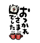【BIG】1年中♡豆パンダ/大人丁寧（個別スタンプ：3）