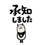 【BIG】1年中♡豆パンダ/大人丁寧（個別スタンプ：6）