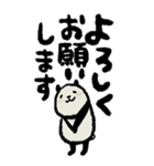 【BIG】1年中♡豆パンダ/大人丁寧（個別スタンプ：12）