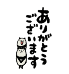 【BIG】1年中♡豆パンダ/大人丁寧（個別スタンプ：14）