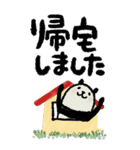 【BIG】1年中♡豆パンダ/大人丁寧（個別スタンプ：25）