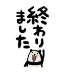【BIG】1年中♡豆パンダ/大人丁寧（個別スタンプ：29）
