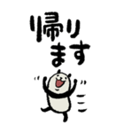 【BIG】1年中♡豆パンダ/大人丁寧（個別スタンプ：30）