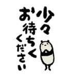 【BIG】1年中♡豆パンダ/大人丁寧（個別スタンプ：31）