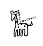 ブサカワ手描きダジャレどうぶつスタンプ（個別スタンプ：10）