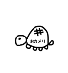 ブサカワ手描きダジャレどうぶつスタンプ（個別スタンプ：11）