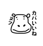 ブサカワ手描きダジャレどうぶつスタンプ（個別スタンプ：19）