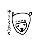 ブサカワ手描きダジャレどうぶつスタンプ（個別スタンプ：22）