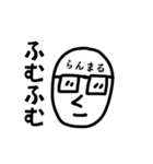 ブサカワ手描きダジャレどうぶつスタンプ（個別スタンプ：31）