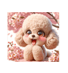 3D Art Dog Friends Toy Poodle Simple 2（個別スタンプ：32）