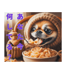 動物の日常リアクション(Dog only)（個別スタンプ：13）