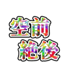 四字熟語使ってれば賢そうに見えるやろ（個別スタンプ：5）