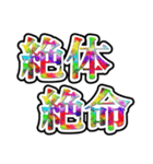 四字熟語使ってれば賢そうに見えるやろ（個別スタンプ：26）