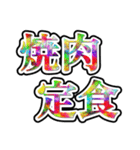 四字熟語使ってれば賢そうに見えるやろ（個別スタンプ：38）