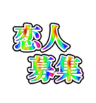 四字熟語使ってれば賢そうに見えるやろ（個別スタンプ：40）