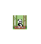 だじゃれアニマルスタンプ（個別スタンプ：8）