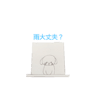 夏に使えるペケトくん（個別スタンプ：11）