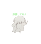 夏に使えるペケトくん（個別スタンプ：14）