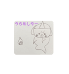 夏に使えるペケトくん（個別スタンプ：15）