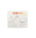 夏に使えるペケトくん（個別スタンプ：16）