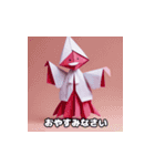 「EmoOrigami」感情折り紙スタンプ（個別スタンプ：23）