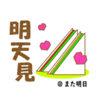 折り紙で中国語-toYvu-（個別スタンプ：9）