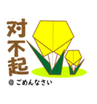 折り紙で中国語-toYvu-（個別スタンプ：31）