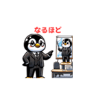 ペンギン社長（個別スタンプ：21）