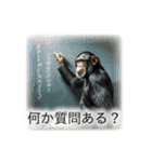 少し様子がおかしい動物スタンプ（個別スタンプ：14）