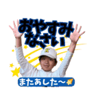 【修正版】岡本三兄弟の野球スタンプ（個別スタンプ：4）