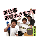 【修正版】岡本三兄弟の野球スタンプ（個別スタンプ：6）