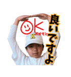 【修正版】岡本三兄弟の野球スタンプ（個別スタンプ：14）