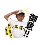 【修正版】岡本三兄弟の野球スタンプ（個別スタンプ：16）