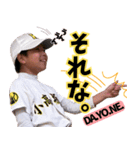 【修正版】岡本三兄弟の野球スタンプ（個別スタンプ：23）