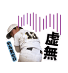 【修正版】岡本三兄弟の野球スタンプ（個別スタンプ：24）
