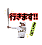 【修正版】岡本三兄弟の野球スタンプ（個別スタンプ：26）