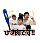 【修正版】岡本三兄弟の野球スタンプ（個別スタンプ：27）