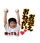 【修正版】岡本三兄弟の野球スタンプ（個別スタンプ：29）