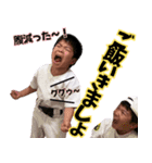 【修正版】岡本三兄弟の野球スタンプ（個別スタンプ：31）