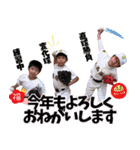 【修正版】岡本三兄弟の野球スタンプ（個別スタンプ：33）