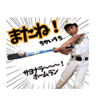 【修正版】岡本三兄弟の野球スタンプ（個別スタンプ：34）
