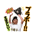 【修正版】岡本三兄弟の野球スタンプ（個別スタンプ：36）
