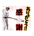 【修正版】岡本三兄弟の野球スタンプ（個別スタンプ：38）