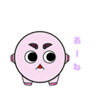 マルカラちゃん（個別スタンプ：23）