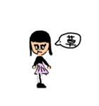 ちびギャルあんなちゃん（個別スタンプ：4）